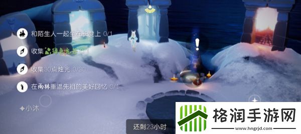 光遇12.30任务怎么做