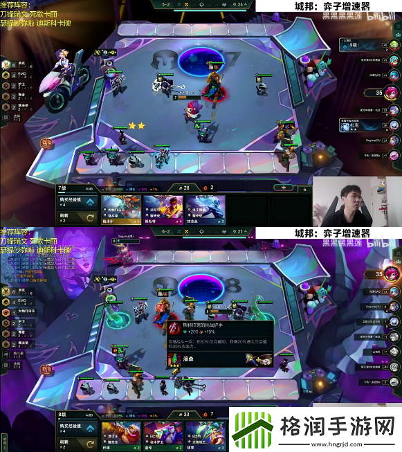 云顶之弈s10朋克老鼠怎么玩