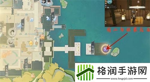 射雕手游七曜宝图梅坞在哪儿