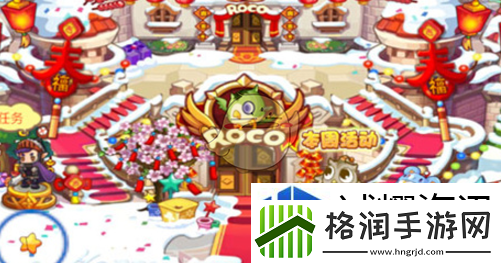 洛克王国手游啥时候出