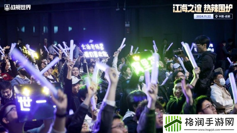 战舰世界年度盛典隆重开启