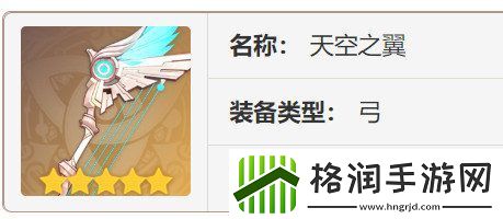 原神欧洛伦如何培养