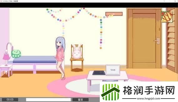 荧惩游V1.0汉化版