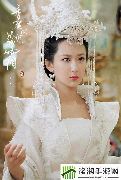 杨紫香蜜沉沉烬如霜