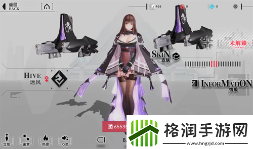 重构阿塔提斯远风定位及强度解析