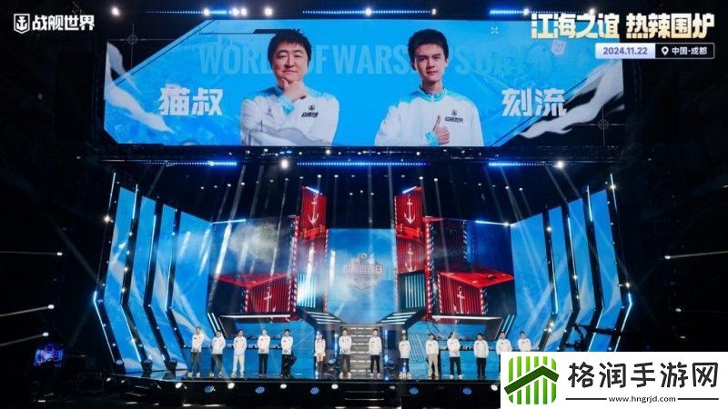 战舰世界年度盛典隆重开启