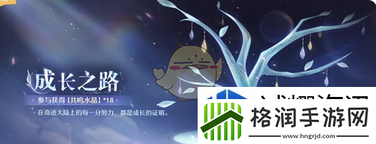 策略布局致胜法