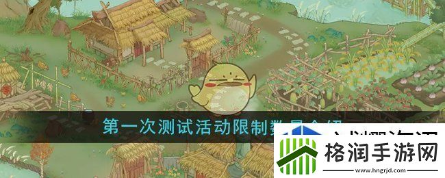 完美体验社交乐趣