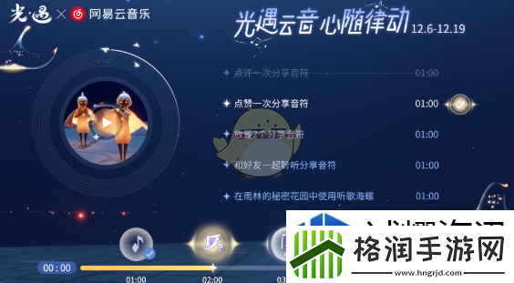 每日活动不容错过