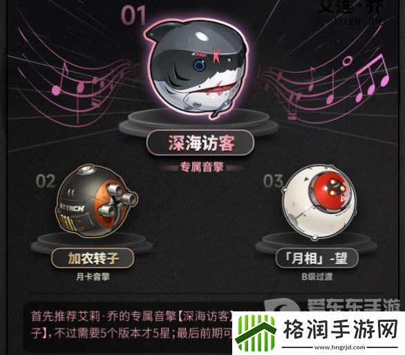 绝区零艾莲怎么玩