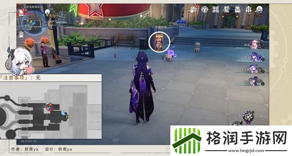 崩坏星穹铁道以我为名的变奏曲隐藏成就攻略