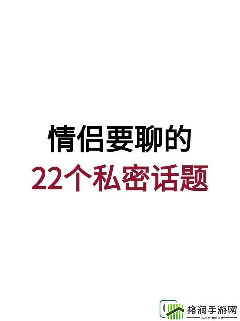 男女一起差差差带叫痛