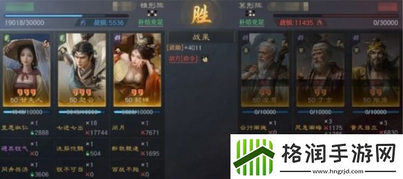 三国谋定天下貂蝉赵云甘夫人阵容推荐