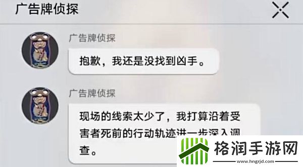 崩坏星穹铁道以我为名的变奏曲隐藏成就攻略