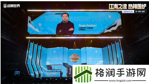 战舰世界年度盛典隆重开启