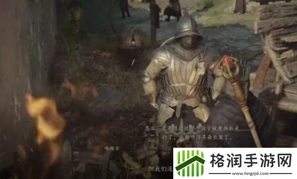 龙之信条2被掳走的少年攻略