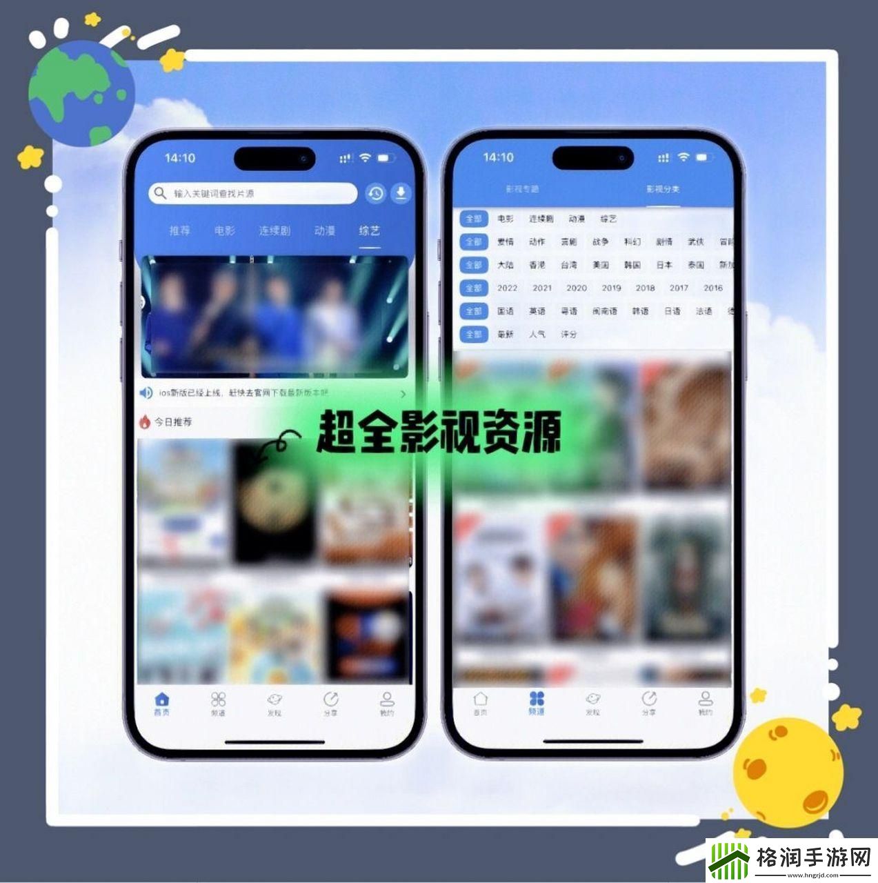 “免费看剧神器”热议背后