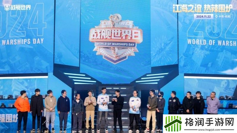 战舰世界年度盛典隆重开启