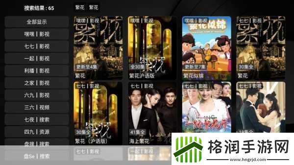 喵影视tv电视版配置