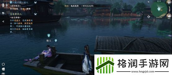 逆水寒新手玩家第一天怎么玩开服第一天通关攻略图文