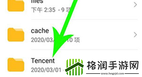 qq下载的文件在手机什么位置