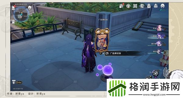 崩坏星穹铁道以我为名的变奏曲隐藏成就攻略