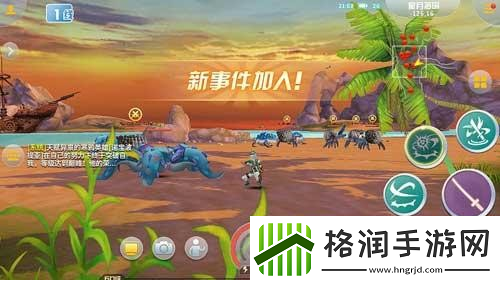 剑之荣耀怎么触发随机事件