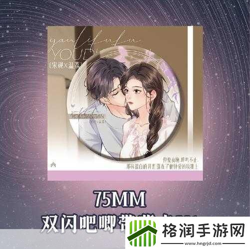 蜜汁娇妻有点甜全文阅读1.蜜汁娇妻