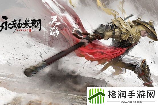 永劫无间手游段位等级表