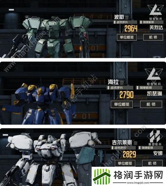 钢岚战术模拟15怎么打战术模拟15低配打法攻略