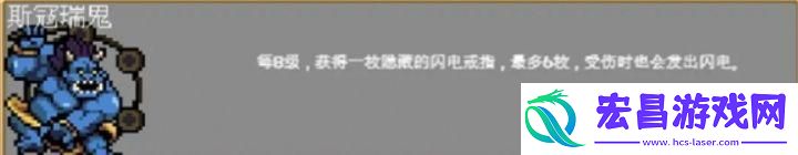 吸血鬼幸存者隐藏人物怎么解锁