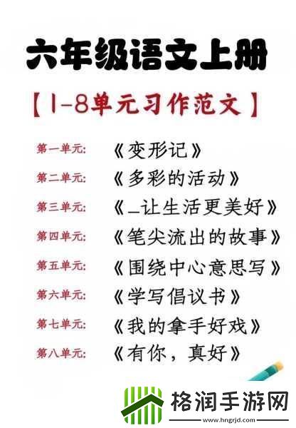 怎么感受到被抄的感觉