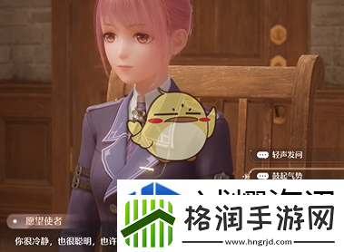 绝佳装备获取指南