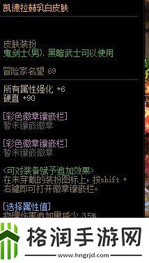 dnf闪耀的徽章获取方法