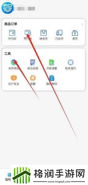 小科科app软件隐藏入口