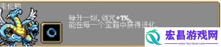 吸血鬼幸存者隐藏人物怎么解锁