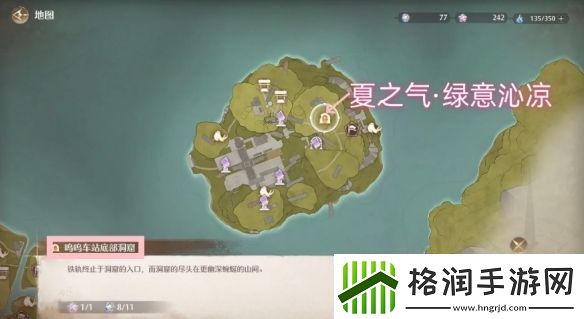 无限暖暖夏季气息获取技巧详解与攻略分享