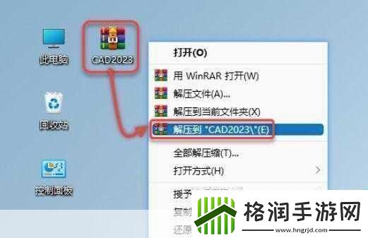 cad视频在线观看免费软件
