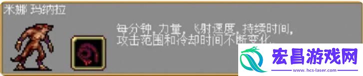 吸血鬼幸存者隐藏人物怎么解锁