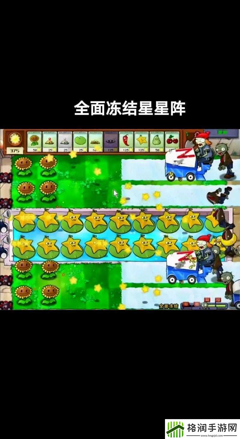 植物休闲大作战最强战斗阵容组合攻略秘籍大揭秘