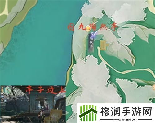 射雕手游七曜宝图梅坞在哪儿