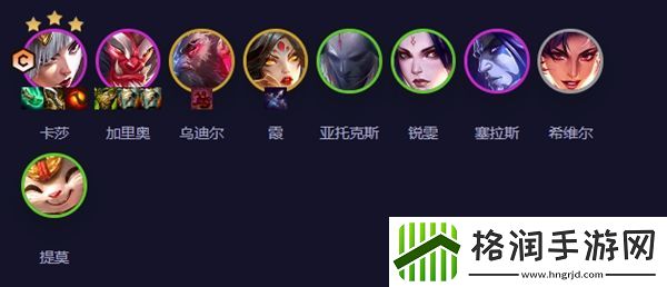 金铲铲之战画之灵版本答案介绍