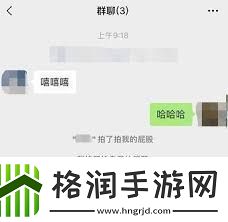 微信拍一拍怎么设置喜欢的文字