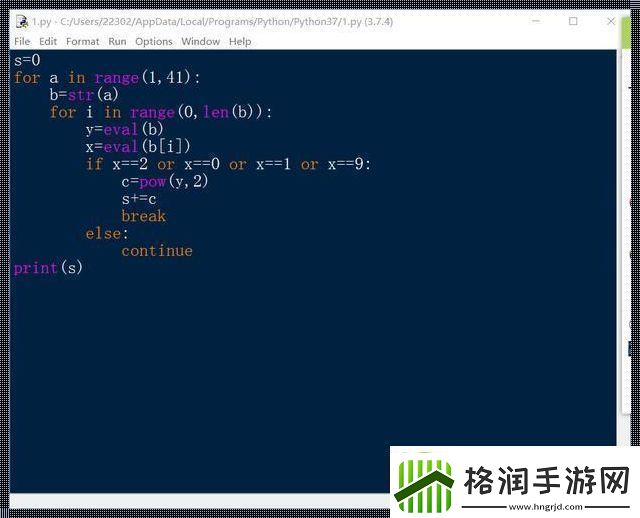 Pythoneer求你求求和别搞我脑壳啦！
