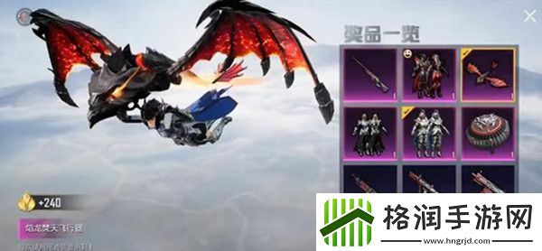 和平精英决战龙骑军需获取方式