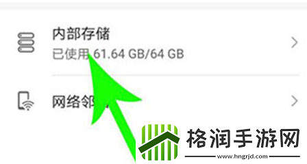 qq下载的文件在手机什么位置