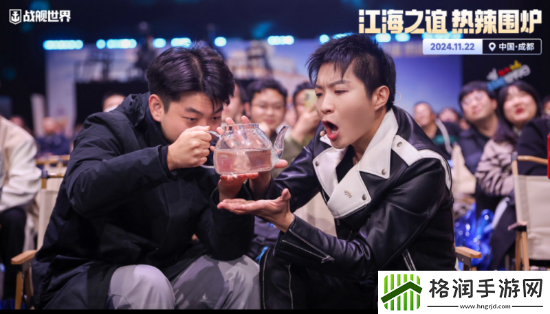 战舰世界年度盛典隆重开启