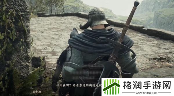 龙之信条2被掳走的少年攻略