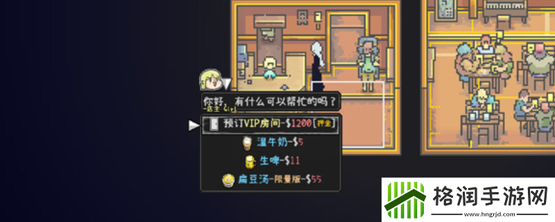 爱氏物语游戏特色内容介绍