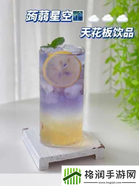 麻花天美星空果冻